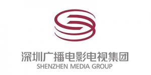 深圳广播电影电视集团